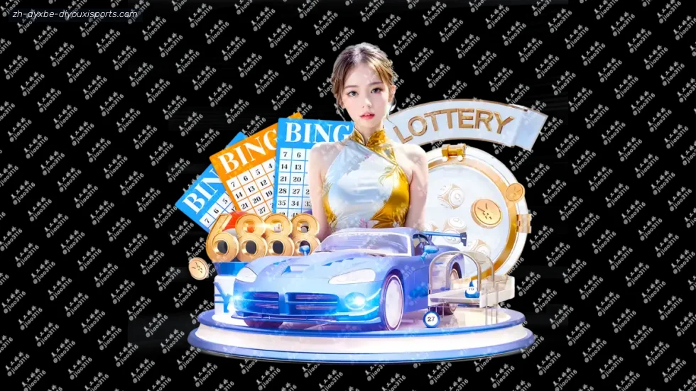 爱游戏 banner
