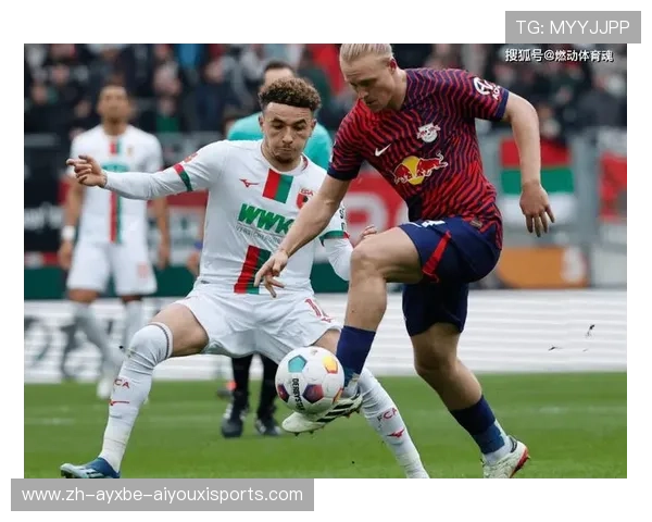 莱比锡球队德甲排名分析