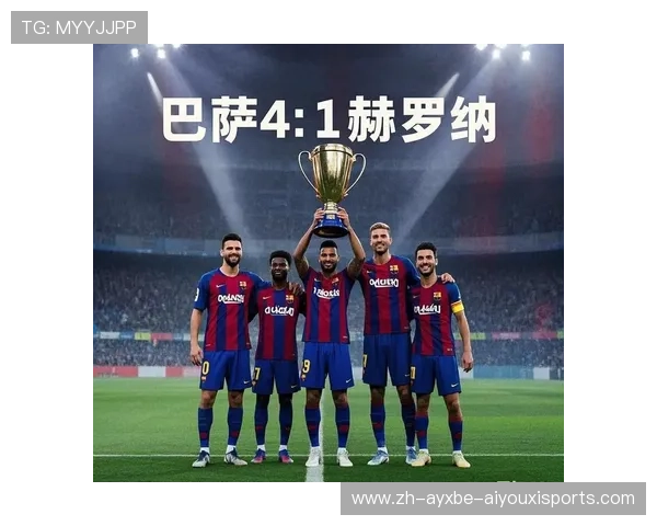 西甲赛程巴塞罗那主场比赛时间及赛季安排