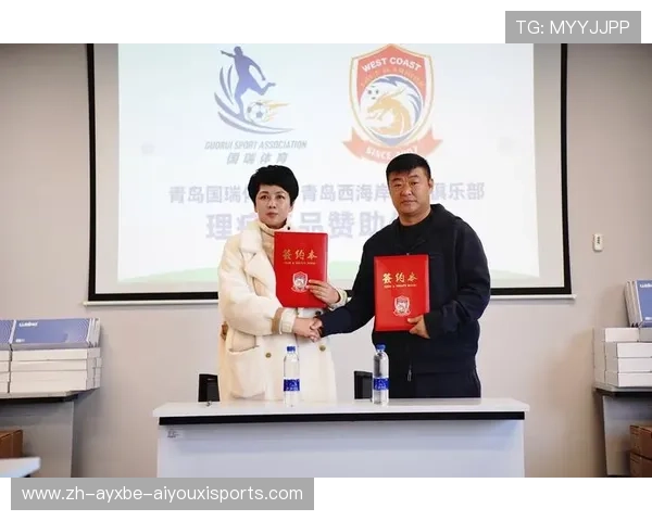 足球赛事的市场营销与赞助合作模式