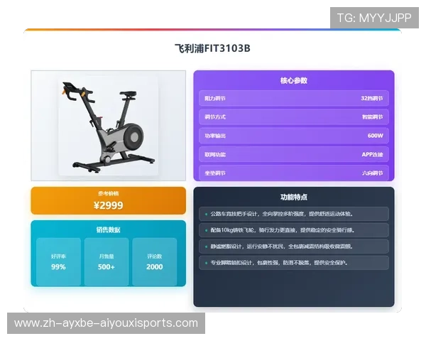 黑龙江健身器材选购指南与品牌推荐
