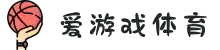 爱游戏(AYX APP)中国官方网站_AYX SPORTS